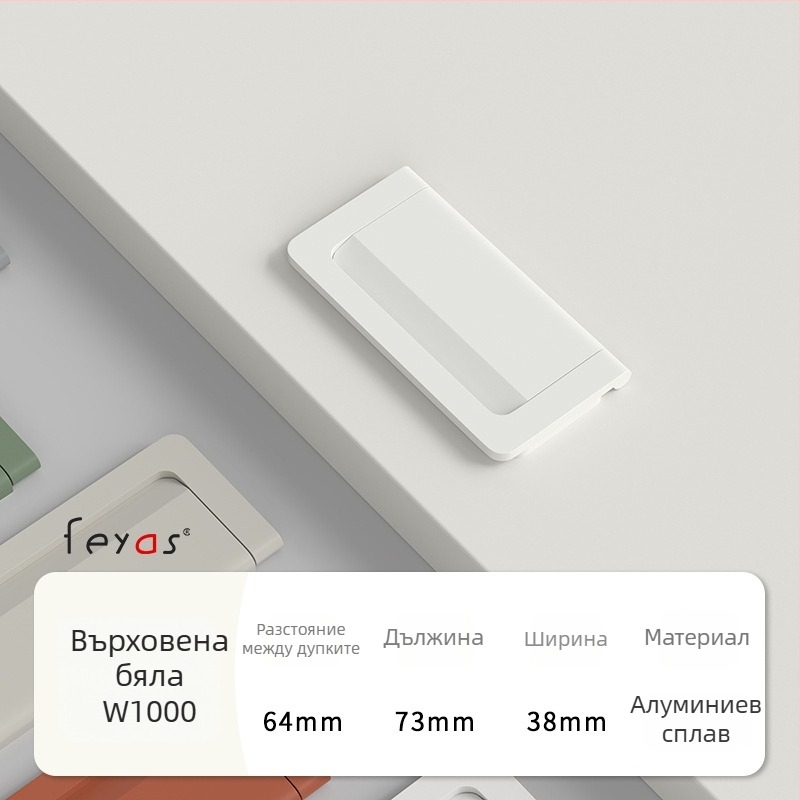 Дръжка за чекмедже - алуминиева сплав, покритие със спрей, модерен минимализъм, модел 5300, за чекмеджета и шкафове за обувки, без пробиване, скрита дръжка