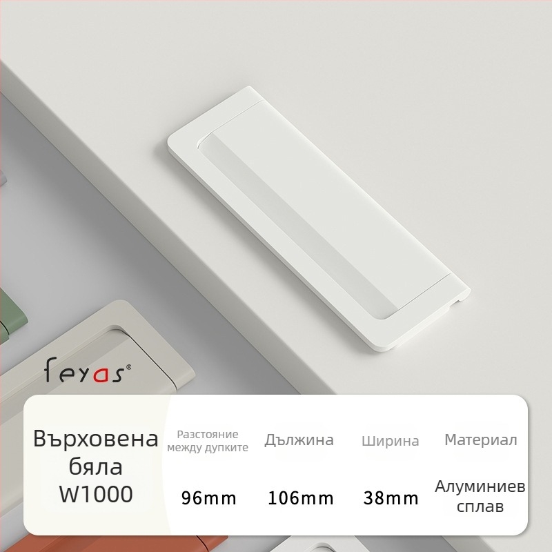Дръжка за чекмедже - алуминиева сплав, покритие със спрей, модерен минимализъм, модел 5300, за чекмеджета и шкафове за обувки, без пробиване, скрита дръжка