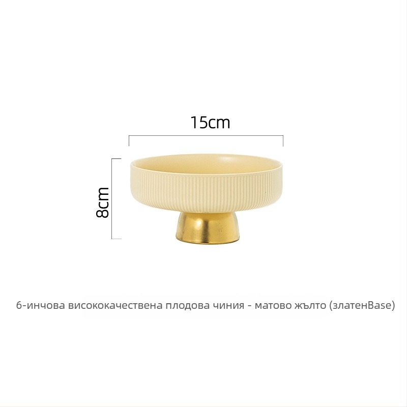 Chen Huang Керамична чиния за плодове, опростен стил