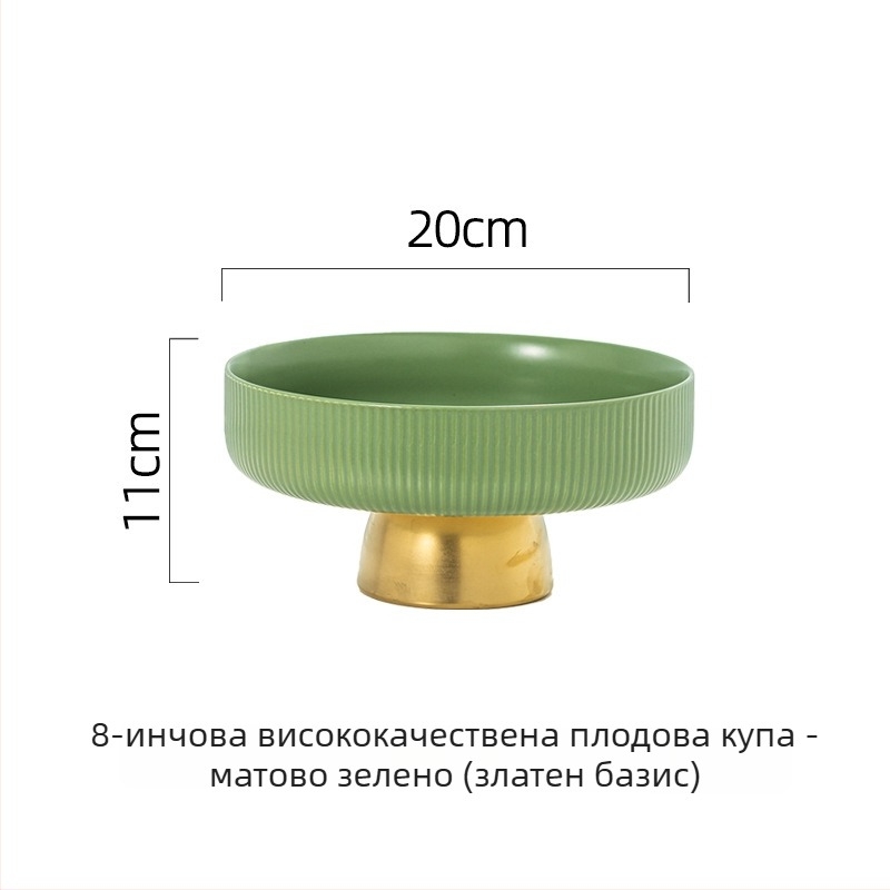 Chen Huang Керамична чиния за плодове, опростен стил
