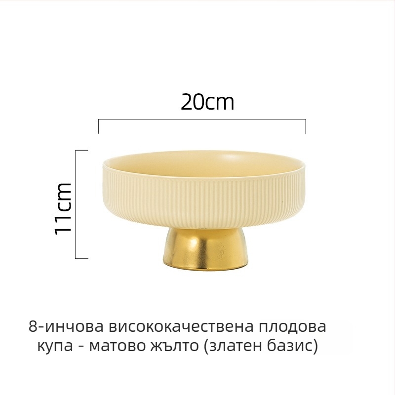 Chen Huang Керамична чиния за плодове, опростен стил