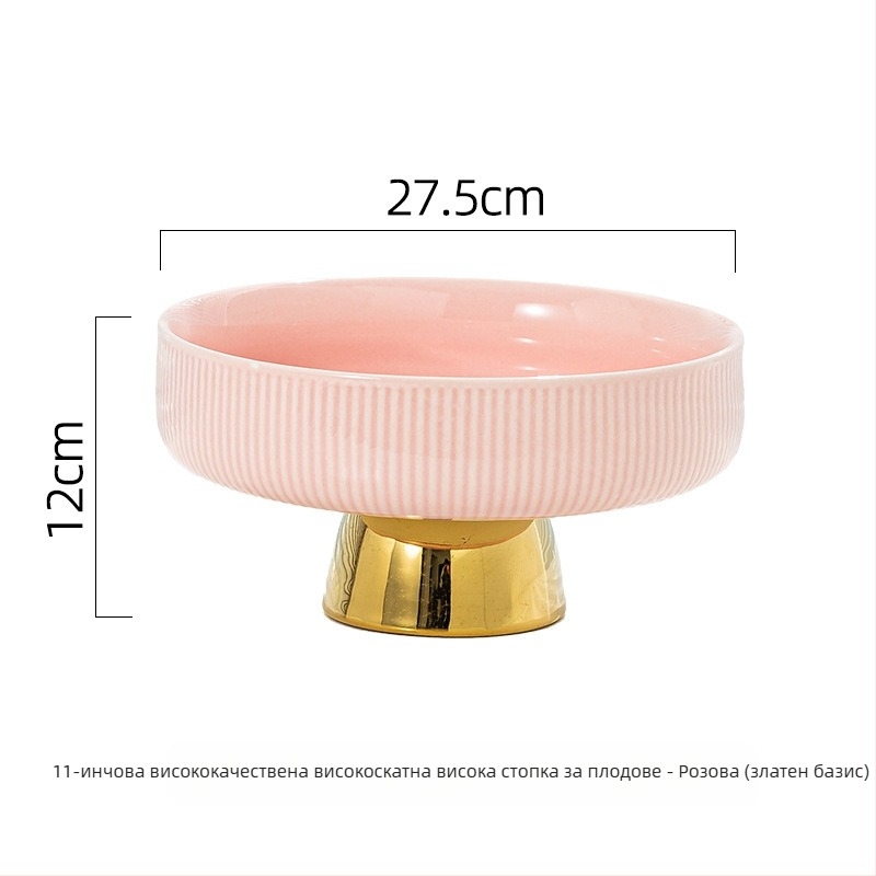 Chen Huang Керамична чиния за плодове, опростен стил