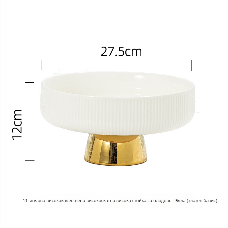 Chen Huang Керамична чиния за плодове, опростен стил