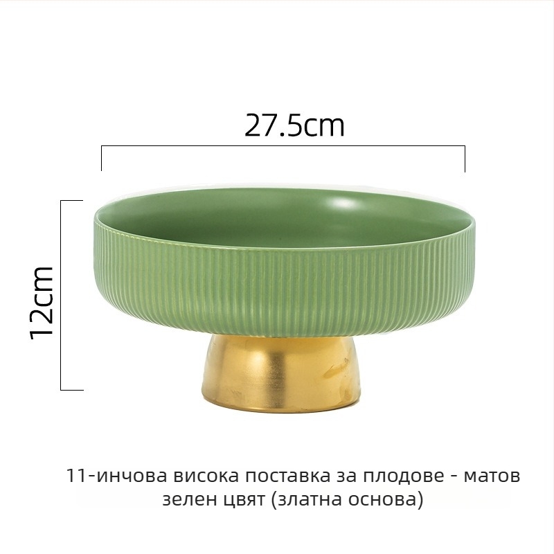 Chen Huang Керамична чиния за плодове, опростен стил