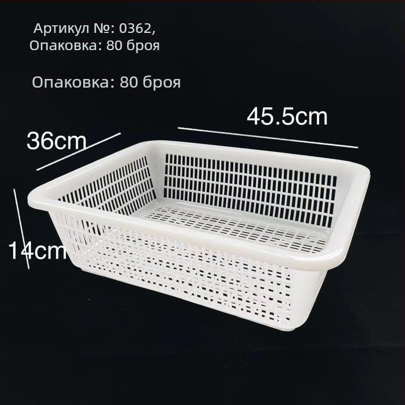 Пластмасова кошница за съхранение със квадратно сито и дренаж, модел 0361, PE материал