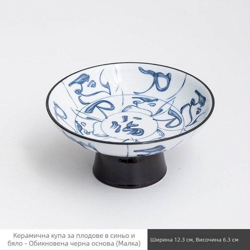 Порцеланова плодова чиния на крака, ретро стил, първо качество