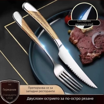 Комплект прибори за стейк: нож и вилка, десертни прибори (нож, вилица и лъжичка) от 410 неръждаема стомана, ръчна изработка, модерен стил