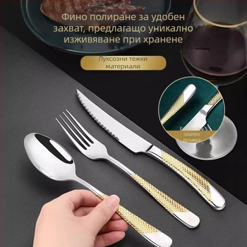Комплект прибори за стейк: нож и вилка, десертни прибори (нож, вилица и лъжичка) от 410 неръждаема стомана, ръчна изработка, модерен стил
