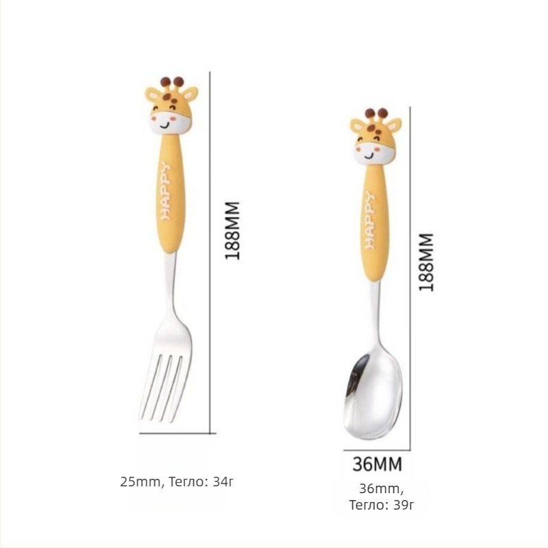 Детски набор прибори от 304 неръждаема стомана: вилица и лъжица със cartoon животни дизайни за деца; огледално полирани повърхности, портативен за външно ползване