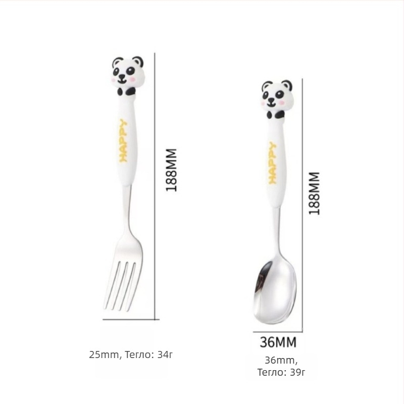 Детски набор прибори от 304 неръждаема стомана: вилица и лъжица със cartoon животни дизайни за деца; огледално полирани повърхности, портативен за външно ползване