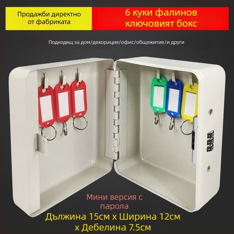 Стенно монтиран шкаф за ключове с парола – Модел 1, домашно ползване, съхранение на автомобилни ключове, стил модерна простота