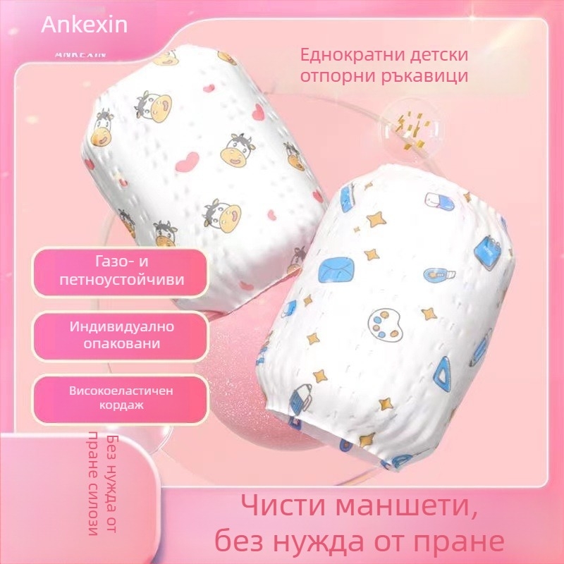 Бебешки еднократни защитни ръкави за защита от зацапване, за всички сезони, карикатурен принт, унисекс