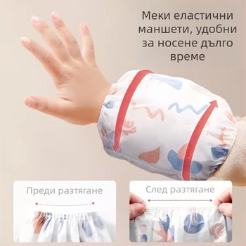 Детски еднократни маншети за ръце, прахозащитни, плат, универсална кройка, едноцветни