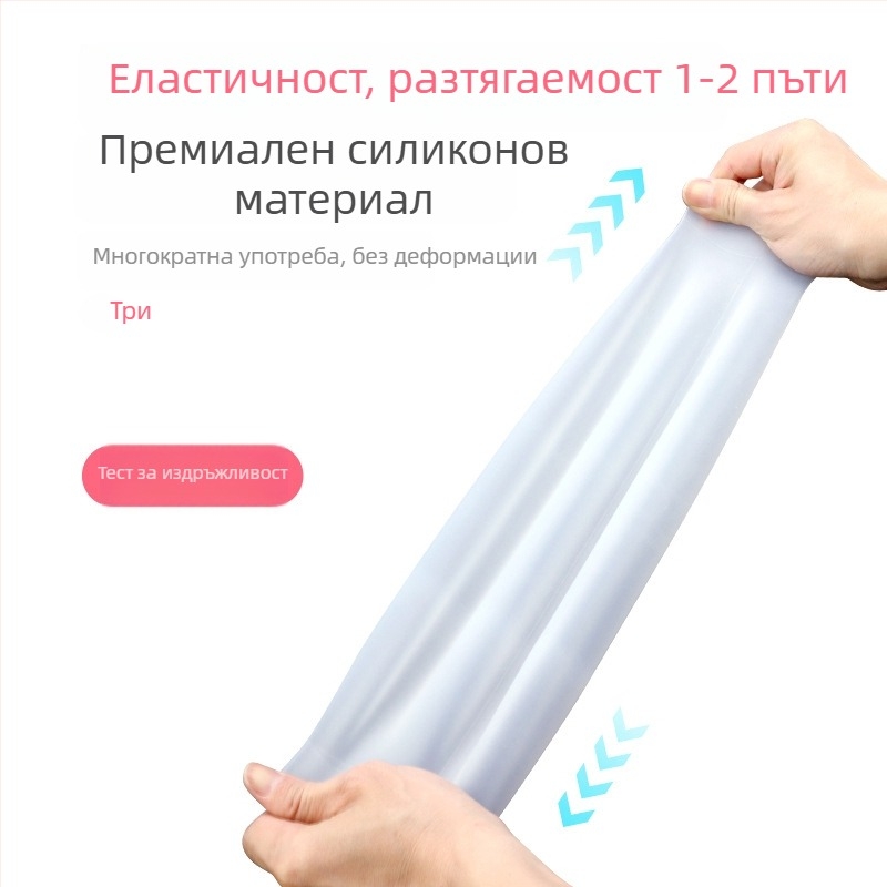 Силиконов защитен ръкав за къпане, водоустойчив, модерен минималистичен стил, едноцветен дизайн