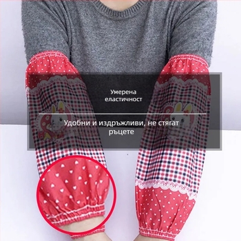 Защитни ръкави за кухня - устойчиви на масло и петна, водоустойчив плат, минималистичен стил