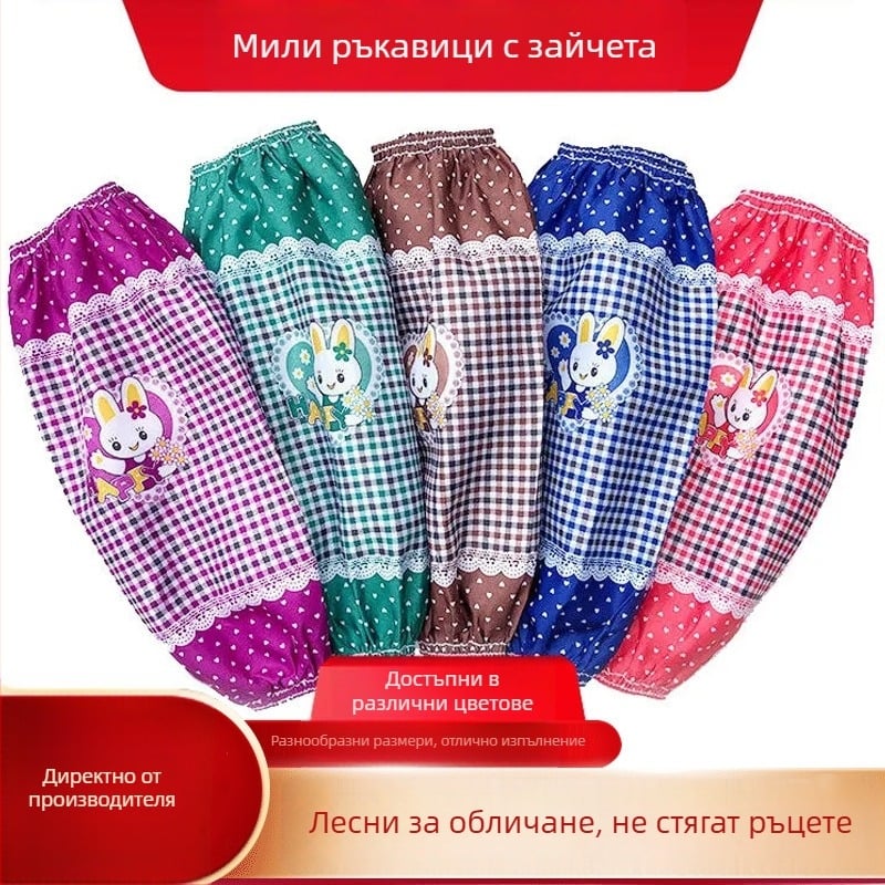 Защитни ръкави за кухня - устойчиви на масло и петна, водоустойчив плат, минималистичен стил