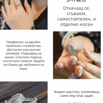 Ръчно изработено златно пръстенче с нефрит, унисекс дизайн, пролет 2024