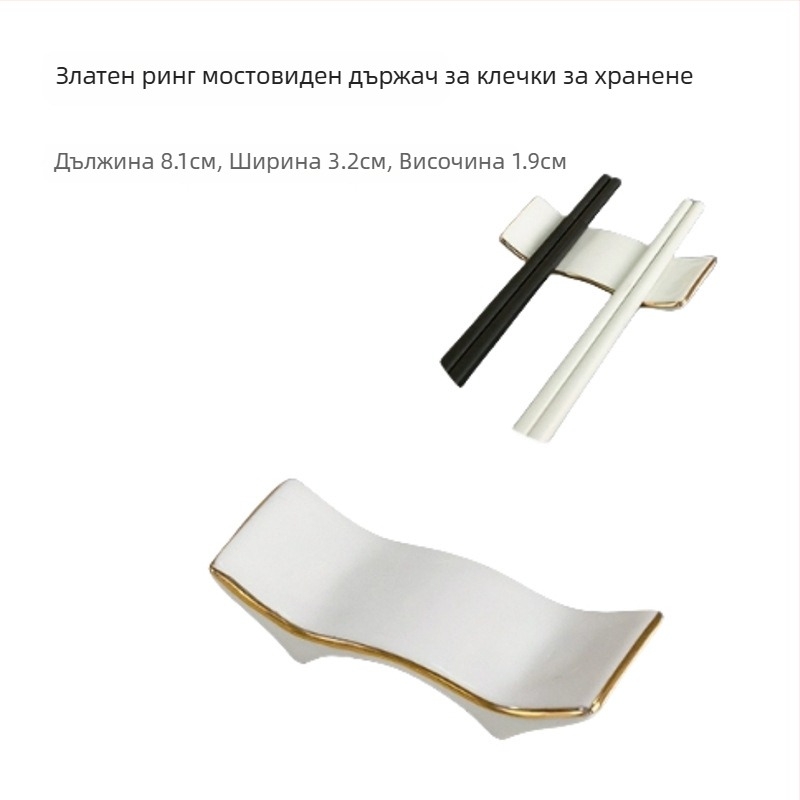 Държач за клечки за хранене и лъжица, керамичен, Bone China, двуфункционален държач, възможност за лого, лансиран през 2020