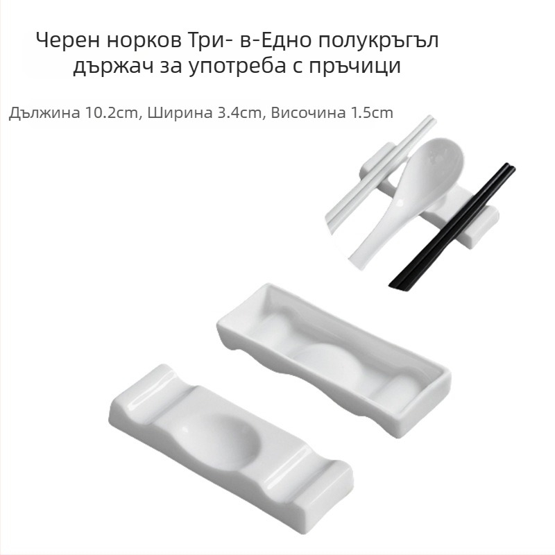 Държач за клечки за хранене и лъжица, керамичен, Bone China, двуфункционален държач, възможност за лого, лансиран през 2020