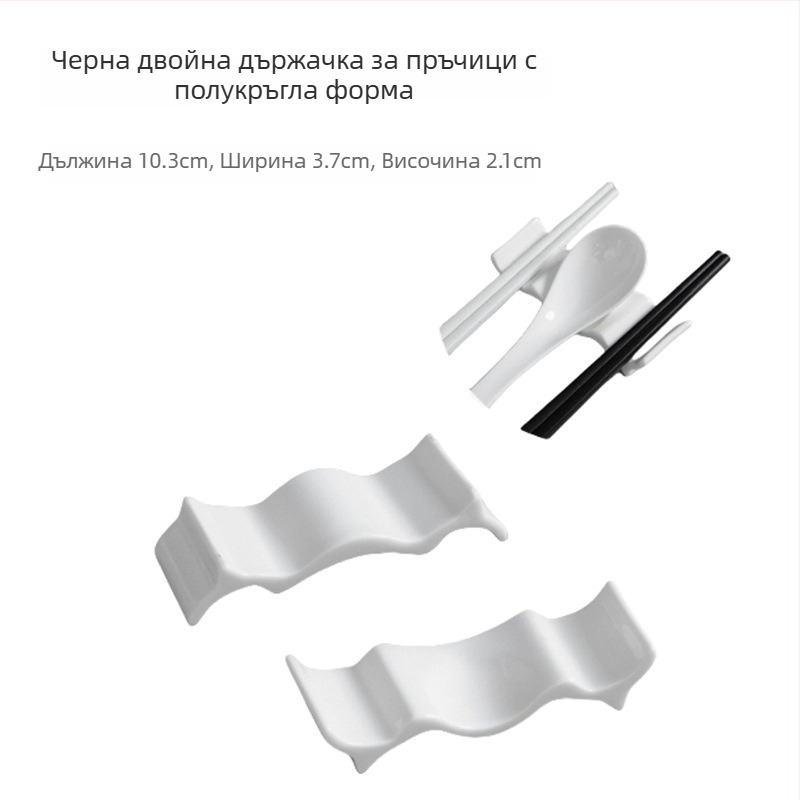 Държач за клечки за хранене и лъжица, керамичен, Bone China, двуфункционален държач, възможност за лого, лансиран през 2020