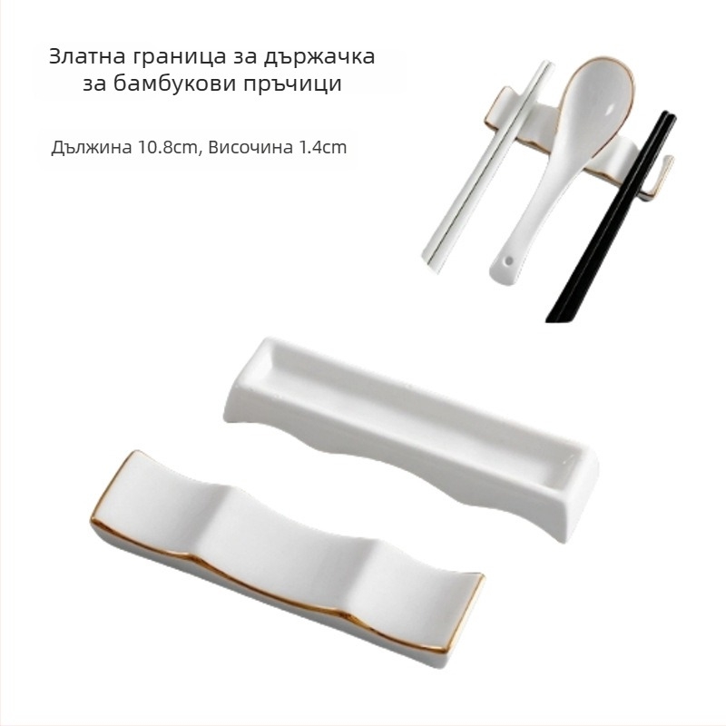 Държач за клечки за хранене и лъжица, керамичен, Bone China, двуфункционален държач, възможност за лого, лансиран през 2020