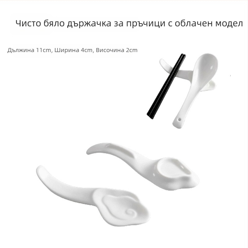 Държач за клечки за хранене и лъжица, керамичен, Bone China, двуфункционален държач, възможност за лого, лансиран през 2020