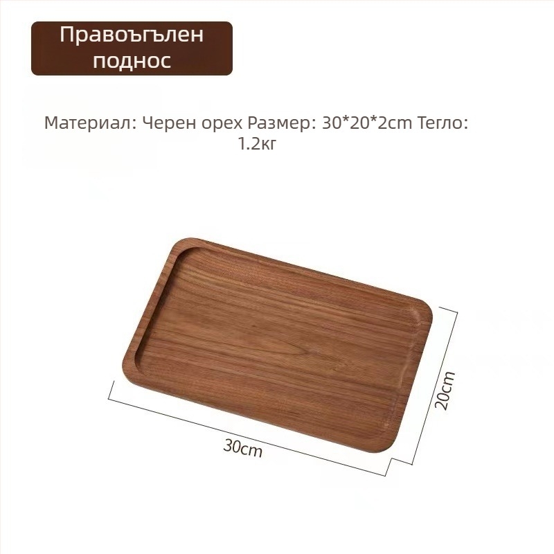 Японски стил овален дървен поднос — масивно дърво, модерен минималистичен стил, ръчно изрисувана повърхност, печат на лого, персонализируем дизайн