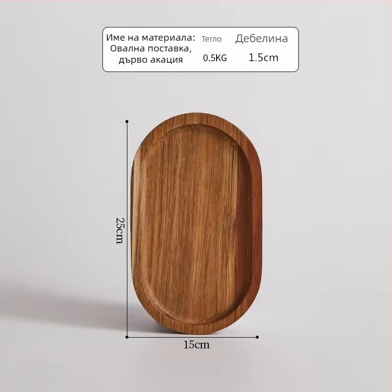 Японски стил овален дървен поднос — масивно дърво, модерен минималистичен стил, ръчно изрисувана повърхност, печат на лого, персонализируем дизайн
