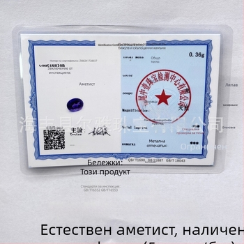 Аметист издялана квадратна осмоъгълна снежинка висулка за огърлица