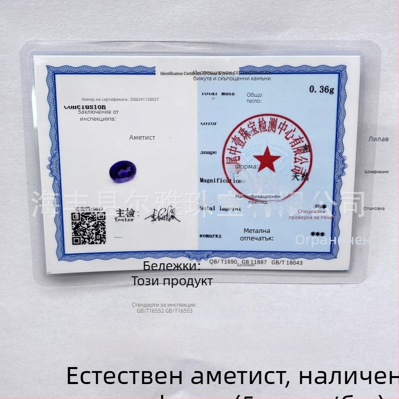 Аметист издялана квадратна осмоъгълна снежинка висулка за огърлица