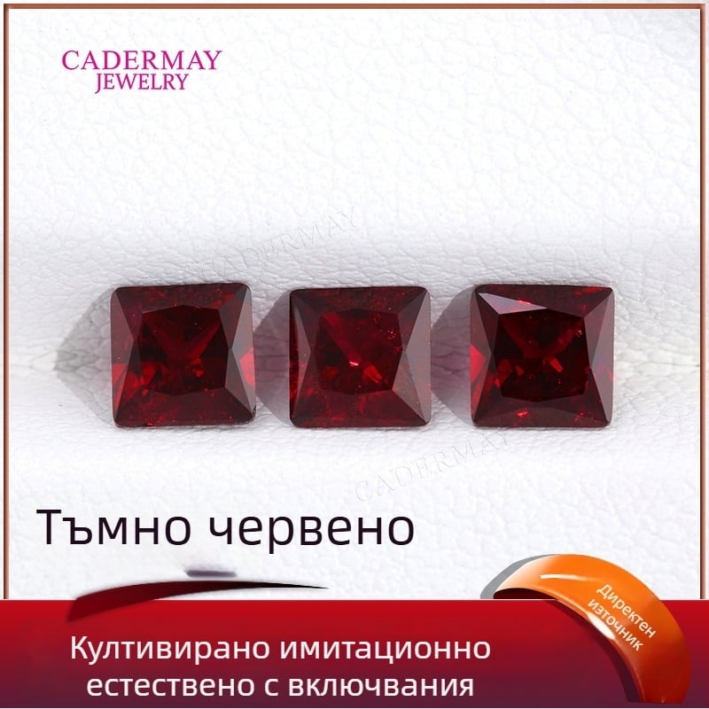 Култивиран рубин, принцеско рязане, свободен камък, естествен разрез, без монтаж