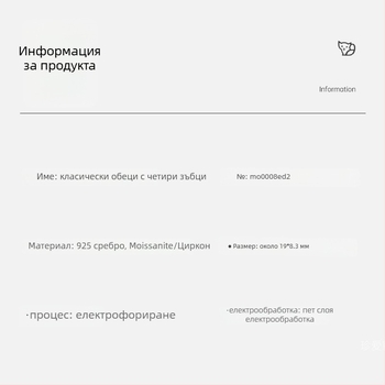 Moissanite обеци от S925 стерлингово сребро, четиризъбна настройка, геометричен дизайн