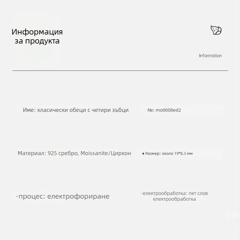 Moissanite обеци от S925 стерлингово сребро, четиризъбна настройка, геометричен дизайн