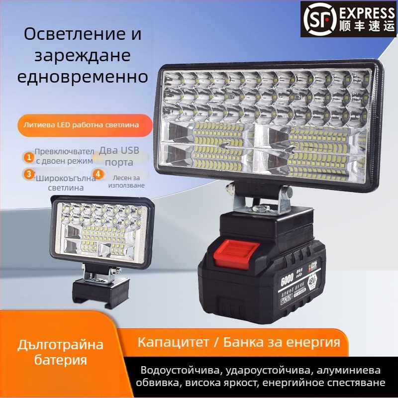 LED работна лампа с литиева батерия – универсална, 100W, 12–80V, 5000K, 5000 ч. живот на светлината, алуминиев корпус + пластмаса