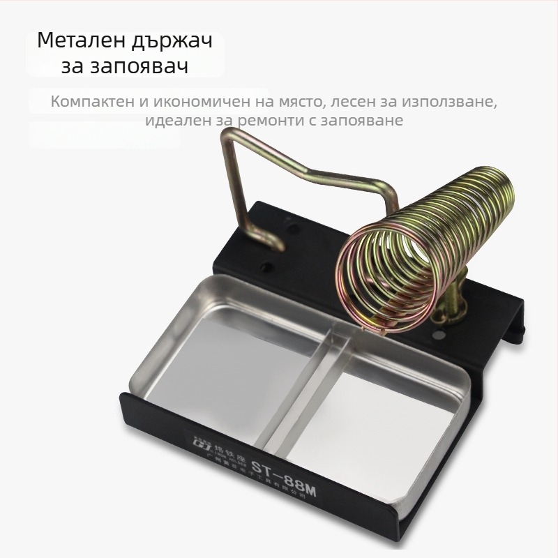 Държач за паялник ST-90, метален държач за паялник, 220V, заваряване и поддръжка