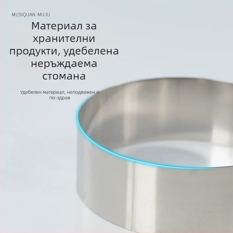 Мусова форма от неръждаема стомана, кръгла форма за печене
