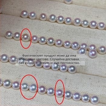 Сладководни кръгли перли – полупробити мъниста за DIY, полуготови