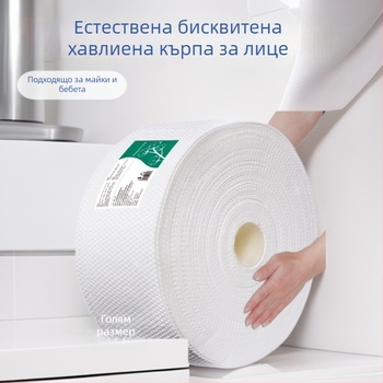 Кърпа за почистване на лицето, еднократна, перлена шарка, естествен растителен фибър, за салонна грижа, мека и плътна