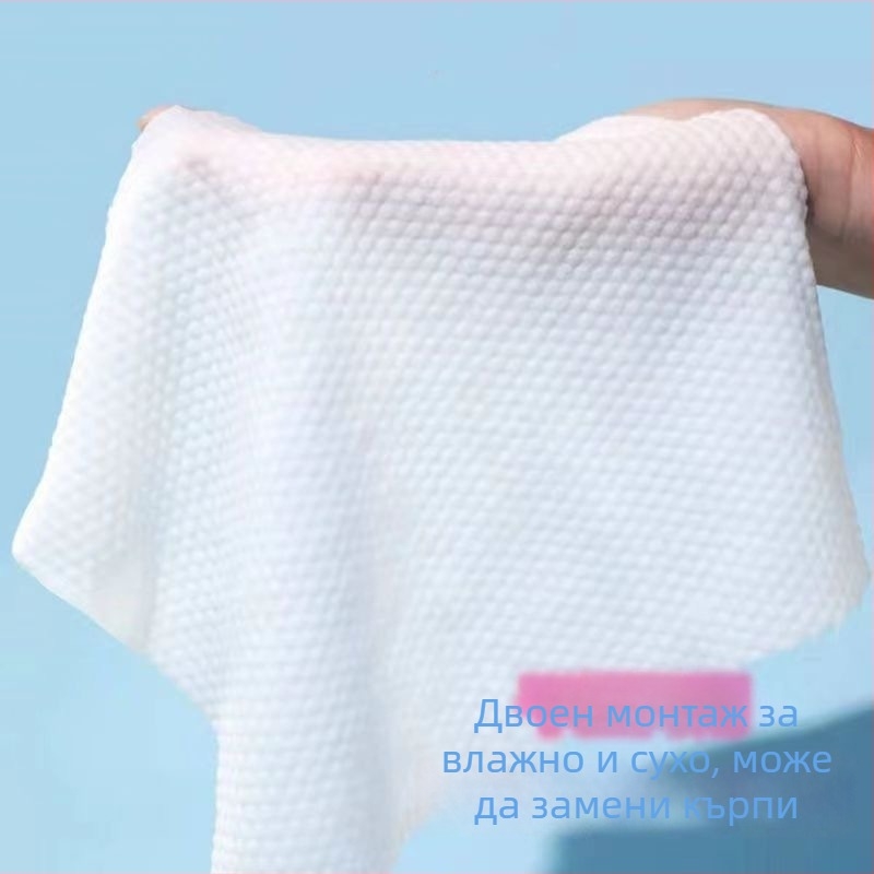 Кърпа за почистване на лицето, еднократна, перлена шарка, естествен растителен фибър, за салонна грижа, мека и плътна