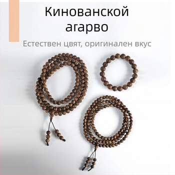 Гривна от агарово дърво, етно стил, унисекс, дизайн с надписани мъниста, ръчна изработка, 108 мънини