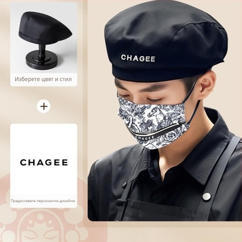 Готварска шапка-берет за кетъринг – памук, унисекс, плосък връх, къса козирка, бродерия, лято 2025