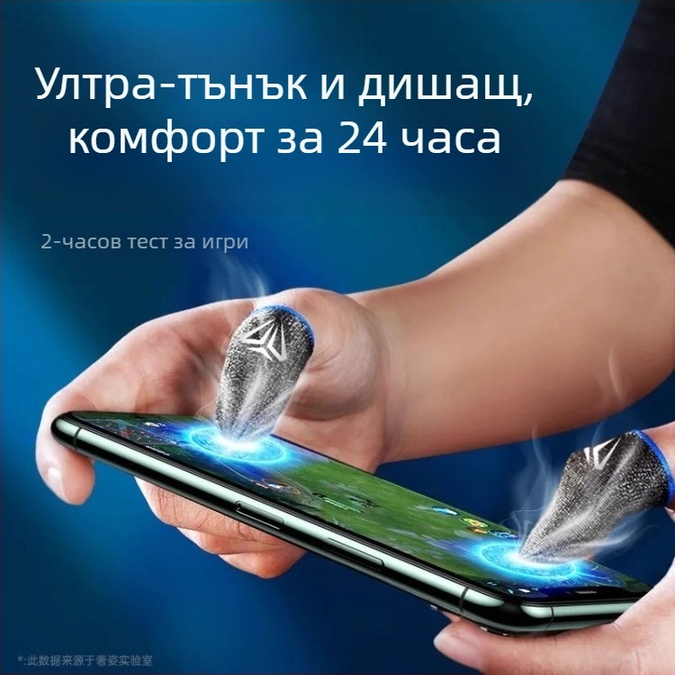 Гейминг палцова ръкавица – антихлъзгаща, ултра тънка, полупалцова ръкавица за е-спортове