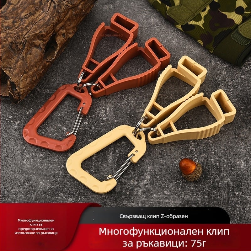 Клип за ръкавици за раница на открито — пластмасов, двойна глава, неподвижен