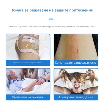 Ръкавици за ограничаване на движенията на възрастни с деменция, предпазване на ръката с фиксиращ колан