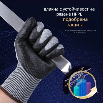 Ръкавици против порязване, ниво 5 защита, против порязване и пробив, удебелени и износоустойчиви, материали: анти-порязваща тел и лепило, за логистични операции