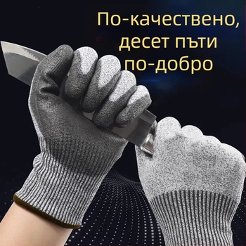 Ръкавици против порязване, ниво 5 защита, против порязване и пробив, удебелени и износоустойчиви, материали: анти-порязваща тел и лепило, за логистични операции