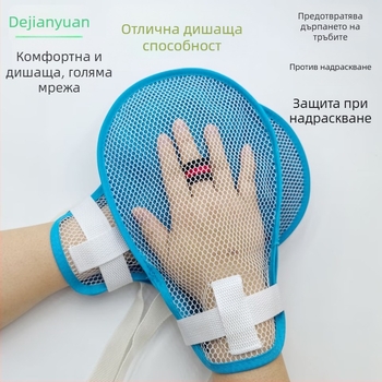 Ръкавици с двустранна мрежеста подплата, полиестерно влакно, противодраскващи и против дърпане, за ръце