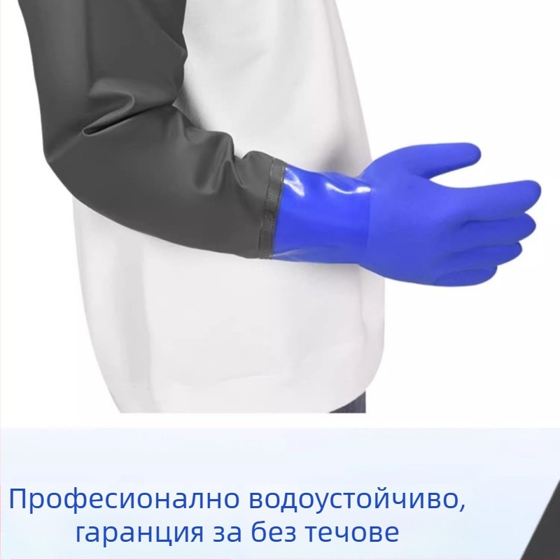 Латекс ръкавици, водоустойчиви, подплатени с флис, дебели и износоустойчиви за защита на ръката