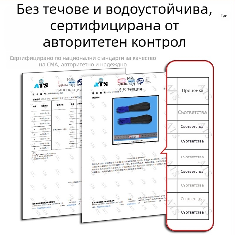 Латекс ръкавици, водоустойчиви, подплатени с флис, дебели и износоустойчиви за защита на ръката