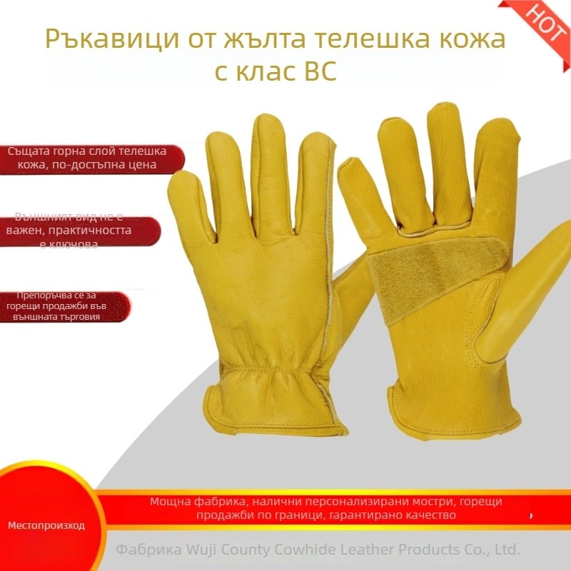 Customizable BC-grade топ-грейн телешка кожа работни ръкавици за обща употреба